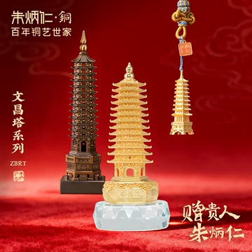 朱炳仁・銅（朱炳仁铜）　ひょうたん型置物　百年銅芸世家（百年铜艺世家） 朱炳仁铜礼盒装-朱炳仁铜礼盒装促销价格、朱炳仁铜礼盒装品牌- 淘宝