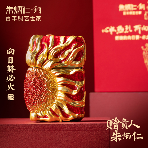 朱炳仁铜官方旗舰店精选和朱炳仁铜官方旗舰店品牌价格与图片-淘宝商品网