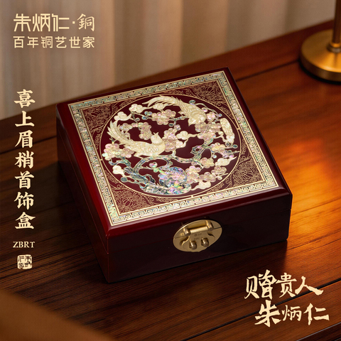 朱炳仁铜官方旗舰店精选和朱炳仁铜官方旗舰店品牌价格与图片-淘宝商品网