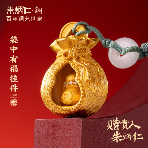 朱炳仁铜官方旗舰店精选和朱炳仁铜官方旗舰店品牌价格与图片-淘宝商品网 朱炳仁铜官方旗舰店精选和朱炳仁铜官方旗舰店品牌价格与图片-淘宝商品网
