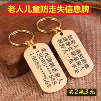 Old man anti-lost card lettering artifact keychain Alzheimers custom bracelet childrens identity information card listing