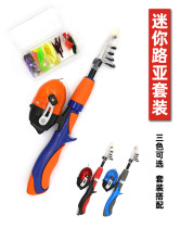 Mini Road Sub Pole Short Section Pocket Casual Little Fish Rod Gun Handle Fishing Rod Portable Sea Rod Shrimp Rod Children Suit