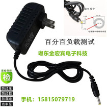 urovo Uboxun i9000S handheld payment terminal PDA power adapter 9V2 6A charger 5V1 5A