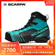 SCARPA sikapa rebellious lightweight men waterproof hiking shoes warm non-slip hiking shoes women 71090-250