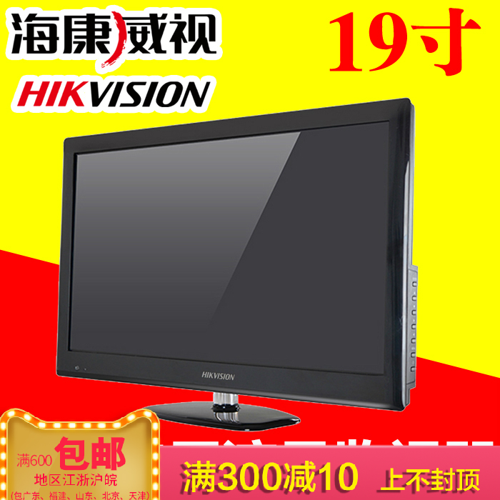 Hikvision 21.5/" HD LED CCTV Security Monitor Screen HDMI /& VGA DS-D5019QE-B
