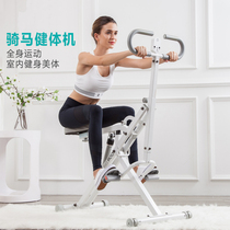 Home weight loss equipment Home indoor sports exercise bike Mini small folding multi-function ultra-silent horse riding machine