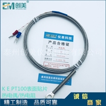 E K type patch type thermocouple surface face Pt100 thermal resistance cold press nose probe round hole temperature sensor