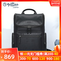 Jinlilay 2021 new mens backpack business leisure large capacity backpack travel computer bag mens bag tide