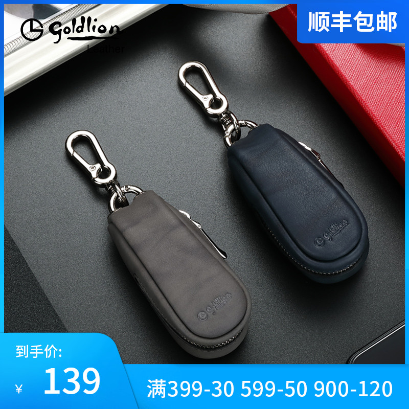 Jin Lilai's new genuine keypack for men's mini-genuine cars in 2019