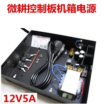 Power chassis large power box control board chassis power access control board control power box