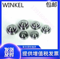 Metallurgical special composite roller) Combination roller bearing WINKEL4 455 bearing