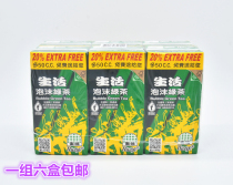 Taiwan imported life foam green tea 330ml*6 boxes
