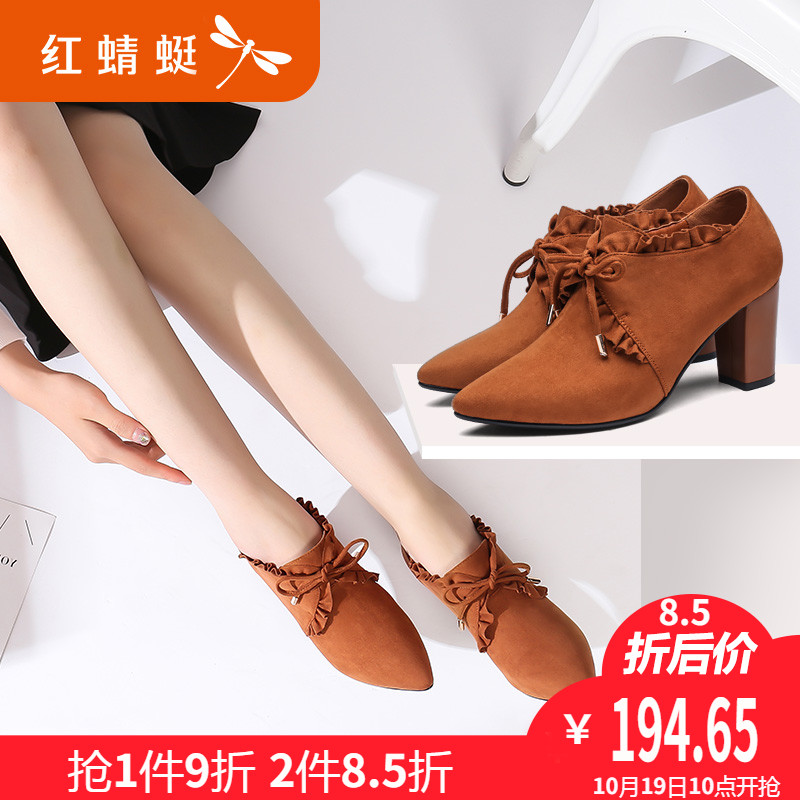 Red Dragonfly Female Shoes Autumn New Elegant Tip High-heeled Shoes Fashion Lotus Leaf Side Single Shoes Rough High-heeled Ankle Boots