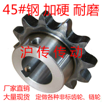 45 steel 4 08B15 tooth sprocket finished hole 10 12 14 15 18 20 25 28 30 32 35mm