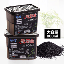 Wardrobe cupboard Desiccant Dehumidifiers for Home Clothing moisture Moisture Hygroscopic Agents Indoor activated charcoal to wet dehumidifiers