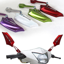 Electric vehicle reflector motorcycle rearview mirror convex mirror Fast Eagle Emma Yadi New Day car inverted mirror