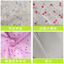 Pure cotton cloth liner cover cotton wool wool wool quilt core protection inner sleeve full cotton cloth liner cover cloth