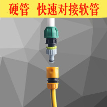 Rubber hose to joint hose hard pipe soft connection hard pipe soft variable diameter joint rubber soft joint diameter reduction