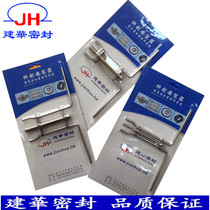 Jianhua extended deep 18 sealing ring parts installation tool Rod seal torsion device Stegley oil seal kit u-Y