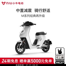 Maverick electric MQi2 urban version of the new national standard intelligent lithium commuter shopping electric bicycle electric vehicle