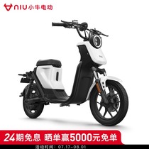 (Same city direct delivery)Maverick electric UQi youth version of the new national standard lithium battery electric bicycle electric vehicle