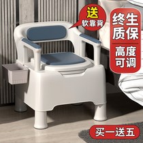 Elderly toilet for adults Home Removable Toilet Pregnant pregnant women Elderly Portable Indoor Deodorant Bedpan Sitting chair