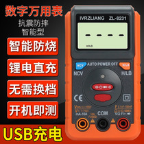 Multimeter charging digital high precision automatic universal meter Electrician portable capacitor ammeter Intelligent burn-proof