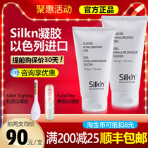 Spot Israel Silkn Tightra private special gel Facetite Radio Frequency Beauty Instruments 130ml