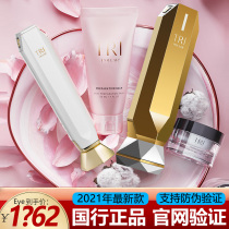 Beginnp Tripollar Stop Eye2 eye radiofrequency beauty eye gauge Vx Gold second-generation beauty instrument Home