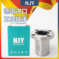  Germany imported NJY round flange linear bearing LMF6 8 10 12 13 16 20 25 30 35 40UU