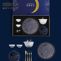China National Museum autumn Jinwa Tea Toilet Box kit Tea Cup Dishes Tableware Gifts Mothers Day Gift