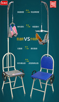 Traction chair household medical traction chair cervical vertebra tractor foldable cone traction belt traction shelf