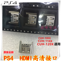 Original brand new PS4 HD HDMI interface PS4 old HD socket ps4 hdmi interface