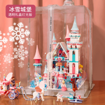 Childrens toys Little kids Girls puzzle Family 7 1 9 6 years old birthday 10 gifts 8 to 12 ten