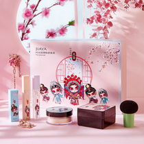 Makeup set Newcomer cosmetics lipstick gift box Full set of box combinations Beginners send birthday gifts to women