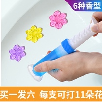 Toilet flower gel deodorant deodorant Odor fragrance Fragrance type Japanese cleaning cherry blossom aroma toilet toilet