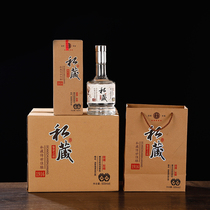 Maotai Town Wine Bottle 1 Jin White Wine Bottle Empty Wine Bottle High-grade White Porcelain Glass Wine Bottle Home Brewed Raw Pulp Packaging Customized