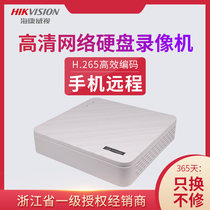 Hikvision DS-7108N-F1(B)8-way HD Hard Disk Video Recorder Supports 1080P Support Mobile Phone Monitoring