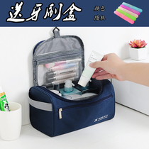 Outdoor business trip mens portable travel Waterproof large capacity wash bag set makeup bag storage bag Bath bag Bath