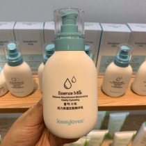 Qiao Yi loves moisturizing and hydrating Hyaluronic Acid Solution moisturizing anti-wrinkle lifting and tightening skin care products essence milk milk shrinkage pores