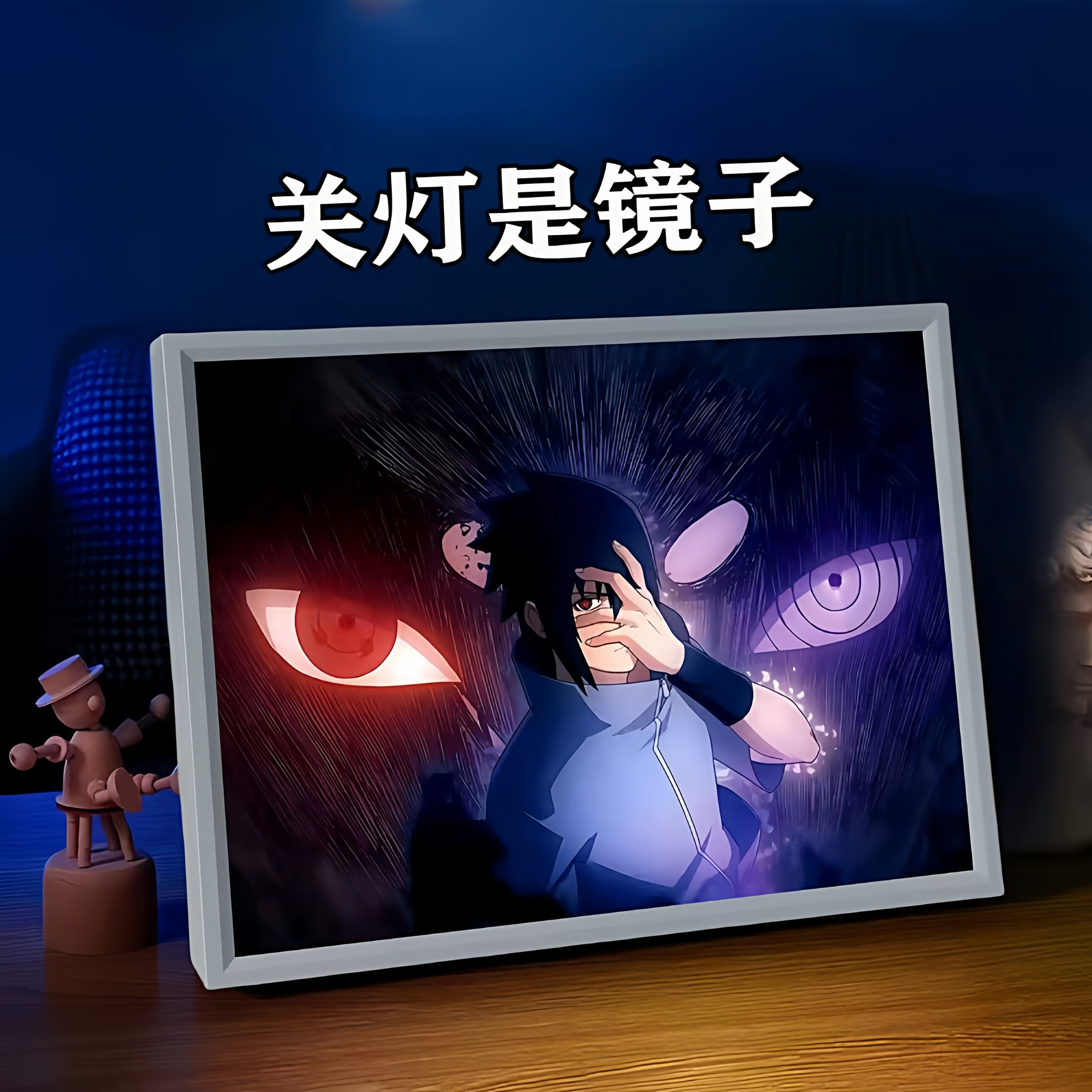 火影忍者灯牌-火影忍者灯牌促销价格、火影忍者灯牌品牌- 淘宝