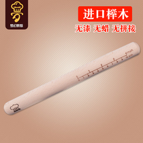 Shang kitchen solid wood rolling pin and noodle stick roll dumpling skin dough stick rolling noodle stick rolling noodle stick baking tool