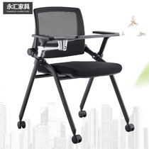 Folding one training Chair student with handwriting board chair flap conference chair with small table board dictation chair press chair