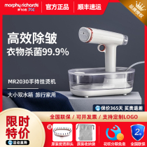 Mofei handheld steam hanging ironing machine household small ironing artifact portable travel iron MR2030