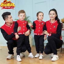 Kindergarten garden clothing spring and autumn suit cotton primary and secondary school uniforms class uniforms children baseball uniforms children baseball uniforms sports British wind winter