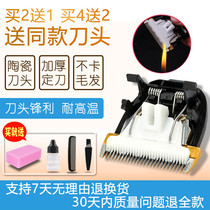 Na Tu Suitable for Fengba RFCD-7800 9100 9800A hair clipper electric shearing ceramic head