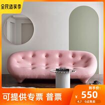 Written meaning space ligeroset Italian style extremely simple arched cloth Sofa Stereotyped Sponges designer plom
