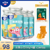 Shang Ke Shi Gueran multi calcium iron zinc dimension 4 cans of fruit cake fudge children baby nutrition leisure snacks independent packaging