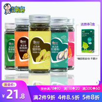 Black Sesame walnut powder oyster powder pig liver powder childrens food meal meal condiments send baby complementary food