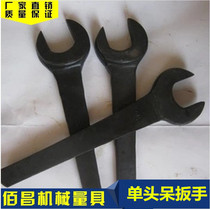 Straight shank single opening wrench 36 37 38 39 40 41 42 43 44 45 46 47 48 49
